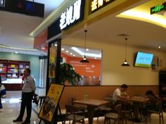 -老娘舅(西湖文化广场店)
