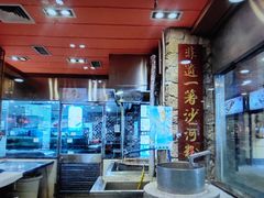 -鹅公村·国家非遗传承(荔湾店)