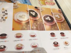 -满记甜品(万象城店)