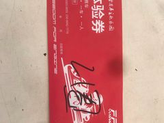 -千岛湖燃擎卡丁车赛车主题乐园(秀湖路店)