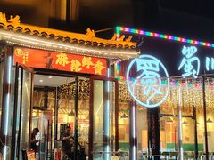 -蜀川川破店·江湖菜·烧烤(北京首店)