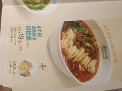 -眉州小吃(石景山店)