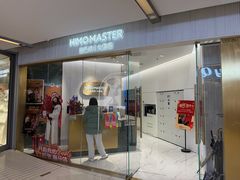 -海马体照相馆(环贸iapm大师爱情店)