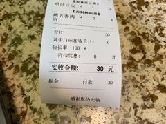 -小倩倩•鸡汤馄饨(江西路创始店)