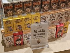 -上海神旺大酒店