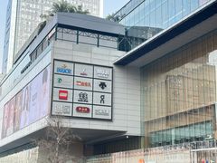 -成都仁和新城购物中心
