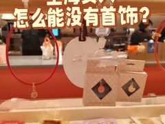 -沪上阿姨·臻选茶饮(上海环球港店)