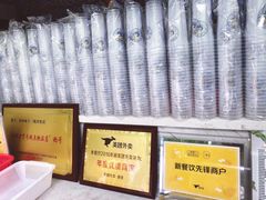 -好时味十三姨(河西路店)