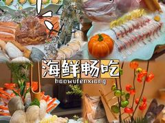 -麓湖国际水疗