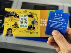 -上海乐高探索中心