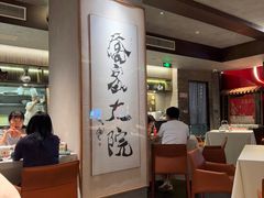 -请晋·乔家大院(建外大街店)