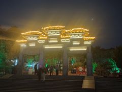 -云龙山