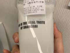 -沪上阿姨·精选茶饮(桃源友嘉购物广场店)