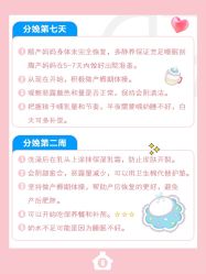 -贝欣月子中心(福清店)