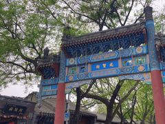 -北京国子监胡同