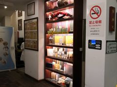 -上海三爱中医门诊部(建德坊店)