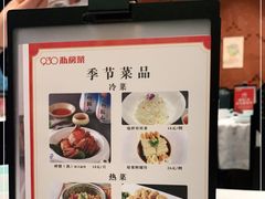 -930私房菜(欧阳路店)