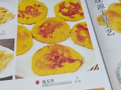 -地主家粗粮馆(蔚山路店)