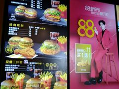 -麦当劳(展览路店)