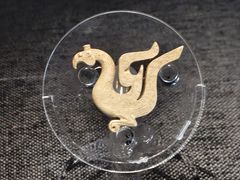 -鸿山遗址博物馆