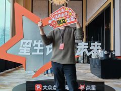 -成都华尔道夫酒店