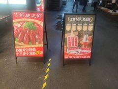 -京悦南门涮羊肉·羊蝎子火锅(田林路店)