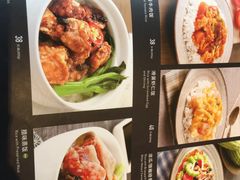菜单-新旺茶餐厅·早餐·夜宵(仙霞店)