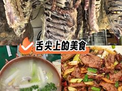 -三锅莊·牦牛肉火锅·香格里拉特色藏餐宴请餐厅(菱角塘路店)