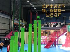 -天空之城蹦床攀岩运动馆·团建拓展·亲子游乐·生日派对(合肥店)