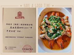 -丰收日(五角场店)