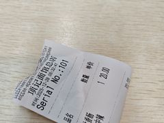 -项记面馆(明瓦廊店)