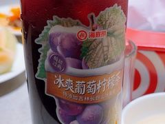 -海底捞火锅(天河方圆荟店)
