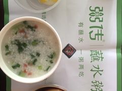 -粥传(太古里店)