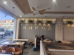 -迎桂馒头店(博爱路店)