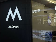 -M Stand(西安大悦城店)