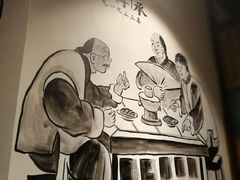 -域民斋清真火锅(松江河店)