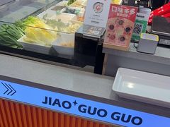 -椒锅锅·麻辣香锅(宝地广场城市集市店)
