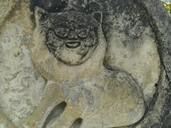 -明十八先生墓