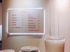 原味拿铁-代数学家algebraist(诚品店)
