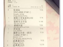 账单-Shanghai Brew House上海啤酒工坊(老外街店)