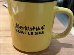 -太二酸菜鱼(汕头苏宁广场店)