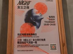 -COMMUNE幻师(解放西路店)