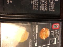 -日本料理神拉面