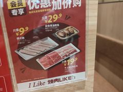 -焼肉ライク·烧肉LIKE(万菱汇店)