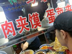 -老马家马蓉蛋菜夹馍·腊牛肉夹馍(回民街店)