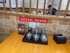 -和兴记牛肉火勺·羊汤(于洪广场店)