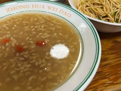 -洞子口张老二凉粉(文殊院店)