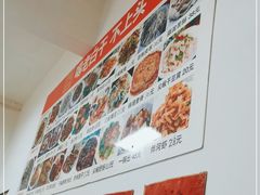 -东北菜冰城一家人