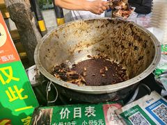 -马文章胖子甑糕(洒金桥店)