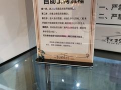 -青水瓦台汤泉(未央店)